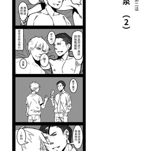[Ryuji, Mochinobo] Hatte n Sensei [cn] – Gay Comics image 062.jpg