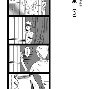 [Ryuji, Mochinobo] Hatte n Sensei [cn] – Gay Comics image 063.jpg