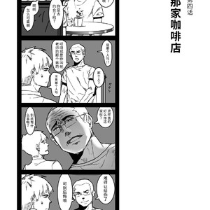 [Ryuji, Mochinobo] Hatte n Sensei [cn] – Gay Comics image 064.jpg