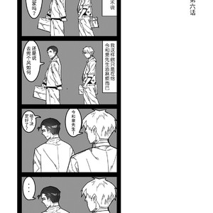 [Ryuji, Mochinobo] Hatte n Sensei [cn] – Gay Comics image 066.jpg