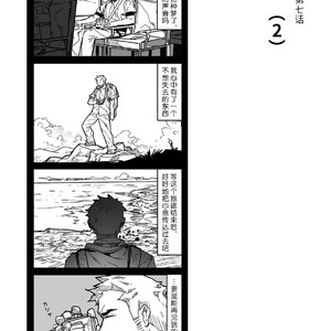 [Ryuji, Mochinobo] Hatte n Sensei [cn] – Gay Comics image 067.jpg