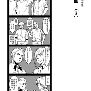 [Ryuji, Mochinobo] Hatte n Sensei [cn] – Gay Comics image 070.jpg