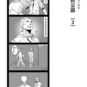 [Ryuji, Mochinobo] Hatte n Sensei [cn] – Gay Comics image 074.jpg