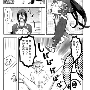 [XXkorori (Ko Tora)] Reiju no Mudazukai! Yarasete Kure Shinjuku no Assassin! – Fate/ Grand Order dj [JP] – Gay Comics image 004.jpg