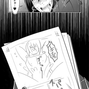 [XXkorori (Ko Tora)] Reiju no Mudazukai! Yarasete Kure Shinjuku no Assassin! – Fate/ Grand Order dj [JP] – Gay Comics image 017.jpg