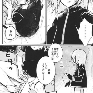 [Chiharu (Redhand)/ Yunusuko] Eleven and Sixteen – Pokemon SPECIAL [JP] – Gay Comics image 002.jpg