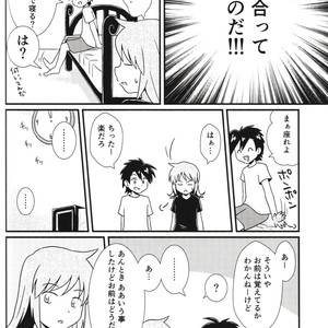 [Chiharu (Redhand)/ Yunusuko] Eleven and Sixteen – Pokemon SPECIAL [JP] – Gay Comics image 015.jpg