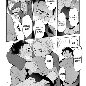 [AKAHOSHI Jake] Gourmet no Fukurami (update c.4) [Eng] – Gay Comics image 021.jpg