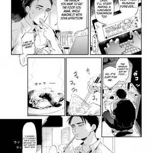 [AKAHOSHI Jake] Gourmet no Fukurami (update c.4) [Eng] – Gay Comics image 068.jpg