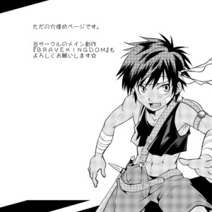 [SIDE:M (miyamoto ikusa)] Gakuran Shonen 2 [PT] – Gay Comics image 028.jpg