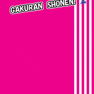 [SIDE:M (miyamoto ikusa)] Gakuran Shonen 2 [PT] – Gay Comics image 032.jpg