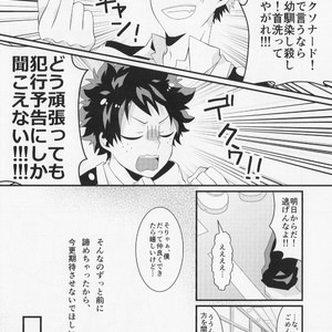 [korosuke] Osananajimi hajimemashita – Boku no hero academia dj [JP] – Gay Comics image 004.jpg