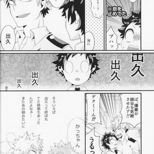 [korosuke] Osananajimi hajimemashita – Boku no hero academia dj [JP] – Gay Comics image 006.jpg