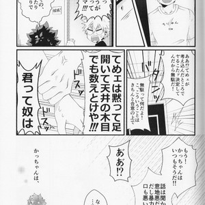 [korosuke] Osananajimi hajimemashita – Boku no hero academia dj [JP] – Gay Comics image 023.jpg