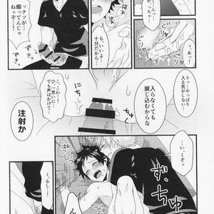 [korosuke] Osananajimi hajimemashita – Boku no hero academia dj [JP] – Gay Comics image 026.jpg