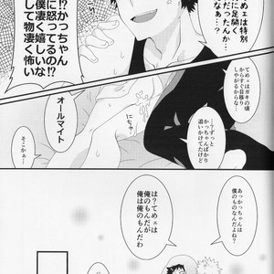[korosuke] Osananajimi hajimemashita – Boku no hero academia dj [JP] – Gay Comics image 029.jpg