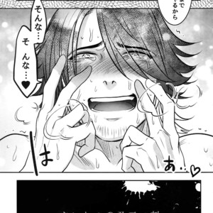 [XXkorori (Ko Tora)] Naisho no Ushimitsudoki – Touken Ranbu dj [JP] – Gay Comics image 026.jpg