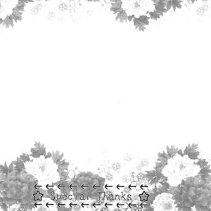 [XXkorori (Ko Tora)] Naisho no Ushimitsudoki – Touken Ranbu dj [JP] – Gay Comics image 027.jpg