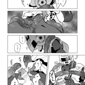 [Tousoku Chokusen Undou (Pain)] Great Saiyaman vs Shokushu Kaijin – Dragon Ball Super dj [JP] – Gay Comics image 013.jpg