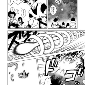 [Tousoku Chokusen Undou (Pain)] Great Saiyaman vs Shokushu Kaijin – Dragon Ball Super dj [JP] – Gay Comics image 015.jpg