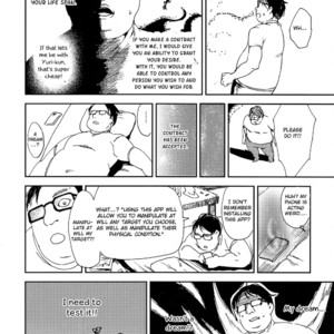 [http (Na)] Jiai Fukaki Shounen to Jiai no Kohitsuji to Rakuen E no Kaihou – Yuri on Ice dj [Eng] – Gay Comics image 006.jpg