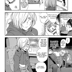 [http (Na)] Jiai Fukaki Shounen to Jiai no Kohitsuji to Rakuen E no Kaihou – Yuri on Ice dj [Eng] – Gay Comics image 008.jpg