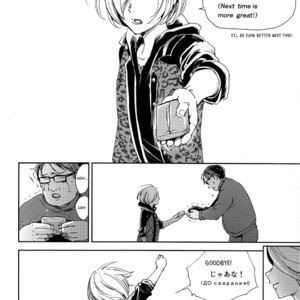[http (Na)] Jiai Fukaki Shounen to Jiai no Kohitsuji to Rakuen E no Kaihou – Yuri on Ice dj [Eng] – Gay Comics image 046.jpg