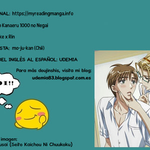 [mo-ju-kan (Chii)] Kimi to Kanaeru 1000 no Negai – Free! dj [Español] – Gay Comics image 001.jpg