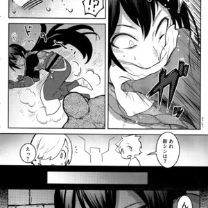 [XXkorori (Ko Tora)] HAME RARE SHINSHIN – Fate/ Grand Order dj [JP] – Gay Comics image 003.jpg