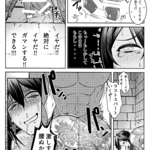 [XXkorori (Ko Tora)] HAME RARE SHINSHIN – Fate/ Grand Order dj [JP] – Gay Comics image 009.jpg