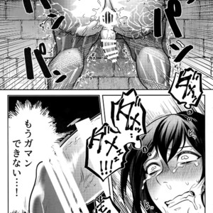 [XXkorori (Ko Tora)] HAME RARE SHINSHIN – Fate/ Grand Order dj [JP] – Gay Comics image 010.jpg