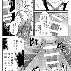 [XXkorori (Ko Tora)] HAME RARE SHINSHIN – Fate/ Grand Order dj [JP] – Gay Comics image 015.jpg