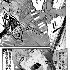 [XXkorori (Ko Tora)] HAME RARE SHINSHIN – Fate/ Grand Order dj [JP] – Gay Comics image 018.jpg