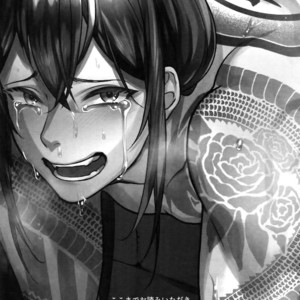 [XXkorori (Ko Tora)] HAME RARE SHINSHIN – Fate/ Grand Order dj [JP] – Gay Comics image 022.jpg
