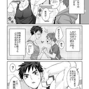 [Ebitendon (Torakichi)] Waki Waki Ai Ai [JP] – Gay Comics image 004.jpg