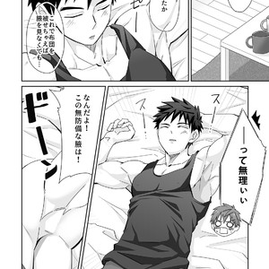 [Ebitendon (Torakichi)] Waki Waki Ai Ai [JP] – Gay Comics image 006.jpg