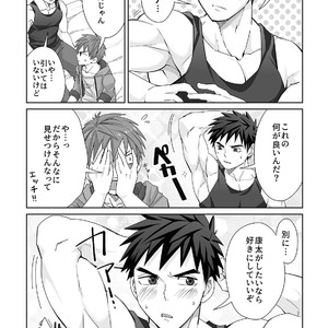 [Ebitendon (Torakichi)] Waki Waki Ai Ai [JP] – Gay Comics image 010.jpg