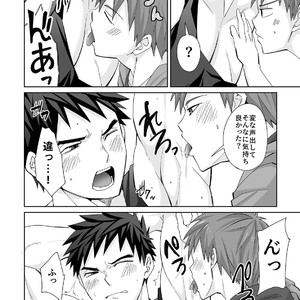 [Ebitendon (Torakichi)] Waki Waki Ai Ai [JP] – Gay Comics image 014.jpg