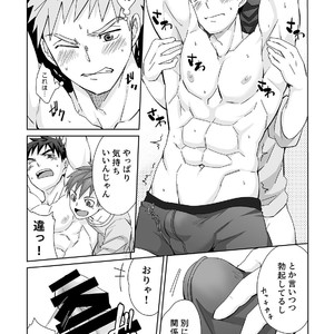 [Ebitendon (Torakichi)] Waki Waki Ai Ai [JP] – Gay Comics image 019.jpg