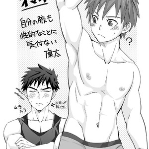 [Ebitendon (Torakichi)] Waki Waki Ai Ai [JP] – Gay Comics image 030.jpg
