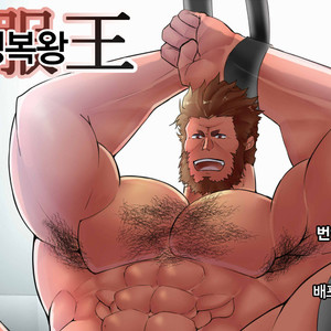 [Toiro Gekijou (Toiro)] Seifukuou Ryoujoku [kr] – Gay Comics image 001.jpg
