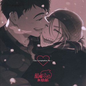 [mo-ju-kan (Chii)] Natsu no Ashiato ni Kiss o Shite – Free! dj [Español] – Gay Comics image 036.jpg
