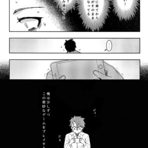 [XXkorori (Ko Tora)] Endroll ni Kimi ga Inai kara – Fate/ Grand Order dj [JP] – Gay Comics image 006.jpg