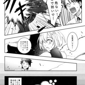 [XXkorori (Ko Tora)] Endroll ni Kimi ga Inai kara – Fate/ Grand Order dj [JP] – Gay Comics image 007.jpg
