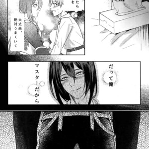 [XXkorori (Ko Tora)] Endroll ni Kimi ga Inai kara – Fate/ Grand Order dj [JP] – Gay Comics image 012.jpg