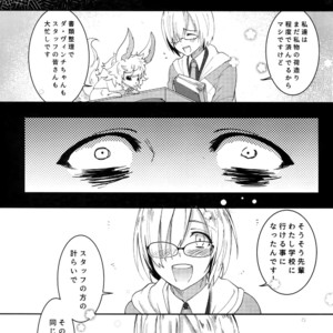 [XXkorori (Ko Tora)] Endroll ni Kimi ga Inai kara – Fate/ Grand Order dj [JP] – Gay Comics image 018.jpg