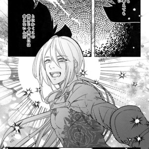 [XXkorori (Ko Tora)] Endroll ni Kimi ga Inai kara – Fate/ Grand Order dj [JP] – Gay Comics image 024.jpg