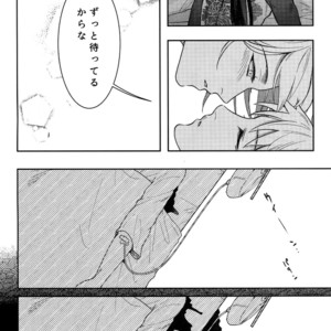 [XXkorori (Ko Tora)] Endroll ni Kimi ga Inai kara – Fate/ Grand Order dj [JP] – Gay Comics image 029.jpg
