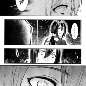 [XXkorori (Ko Tora)] Endroll ni Kimi ga Inai kara – Fate/ Grand Order dj [JP] – Gay Comics image 032.jpg