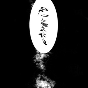 [XXkorori (Ko Tora)] Endroll ni Kimi ga Inai kara – Fate/ Grand Order dj [JP] – Gay Comics image 033.jpg